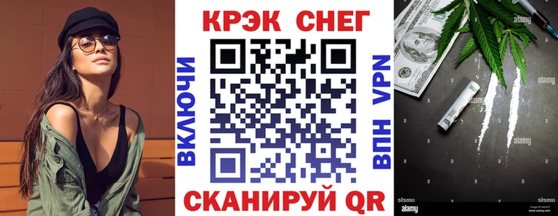 Магазин наркотиков Воскресенск Гашиш КОКАИН A PVP АМФЕТАМИН MEGA ссылки Мефедрон
