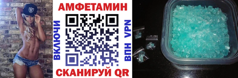 АМФЕТАМИН Premium  МЕГА зеркало  Воскресенск 