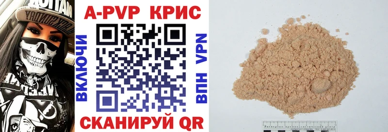 А ПВП крисы CK  Воскресенск 