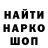 КЕТАМИН VHQ Gaboric86