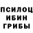 Alpha-PVP кристаллы Roof Yyzzgg