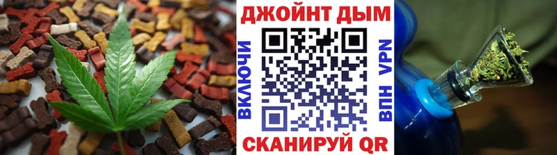 это Telegram  Воскресенск  Еда ТГК марихуана  купить наркотик 