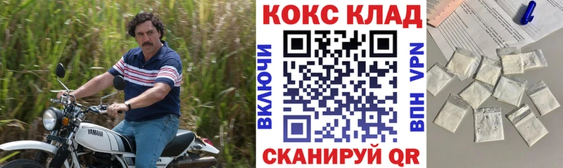 Cocaine Колумбийский  Воскресенск 