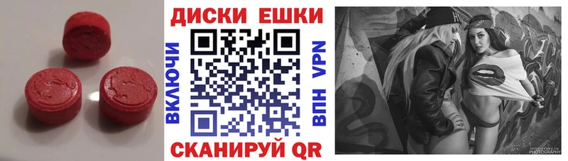 Экстази VHQ  магазин продажи наркотиков  Воскресенск 