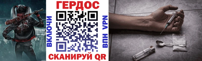 Героин Афган  MEGA зеркало  Воскресенск 