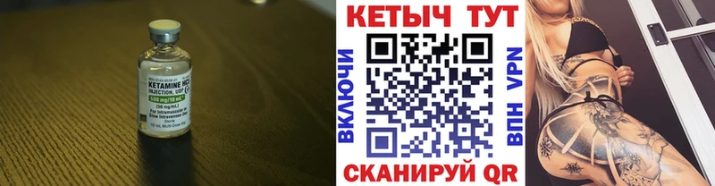 как найти   Воскресенск  Кетамин ketamine 