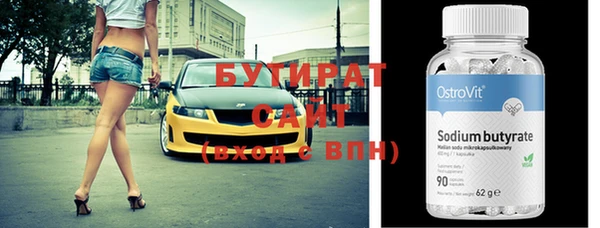 не бодяженный Белоозёрский