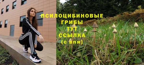 кокаин VHQ Белокуриха