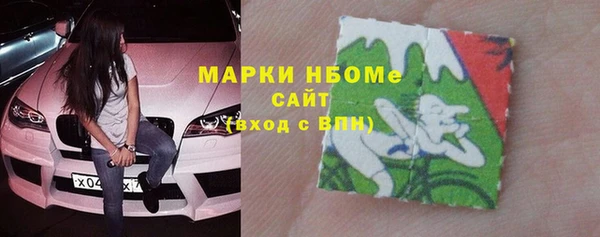 кокаин VHQ Белокуриха