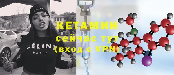 кокаин VHQ Белокуриха