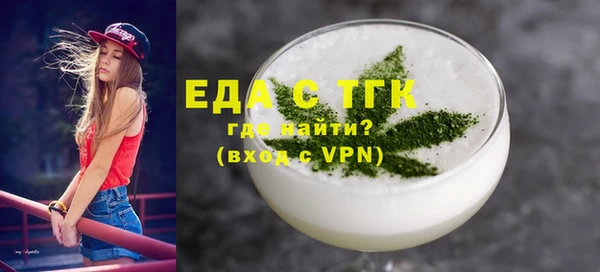 спиды Сатка