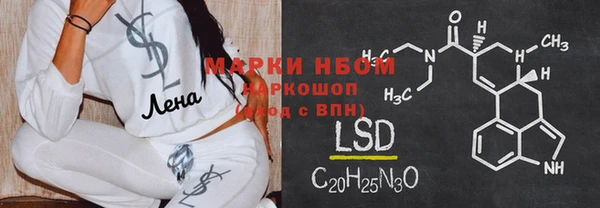 кокаин VHQ Белокуриха