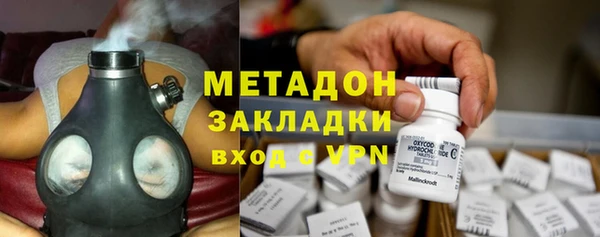 кокаин VHQ Белокуриха