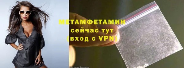 2c-b Беломорск