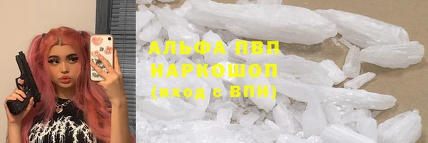 spice Сафоново
