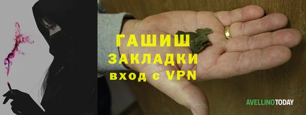 2c-b Беломорск