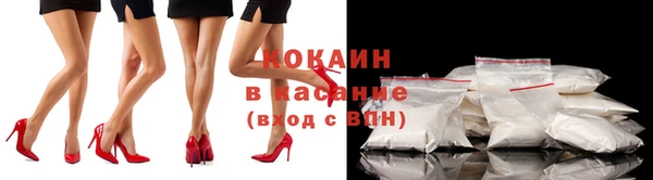 кокаин VHQ Белокуриха
