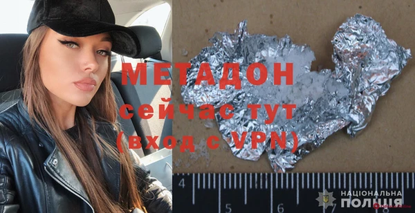кокаин VHQ Белокуриха