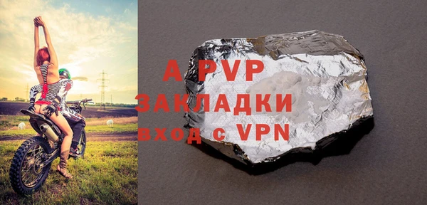 не бодяженный Белоозёрский