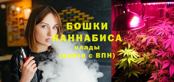 мяу мяу кристалл Саяногорск