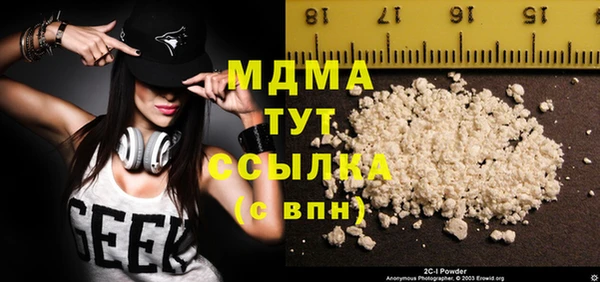 кокаин VHQ Белокуриха