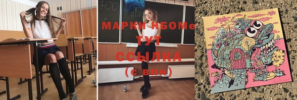 2c-b Беломорск