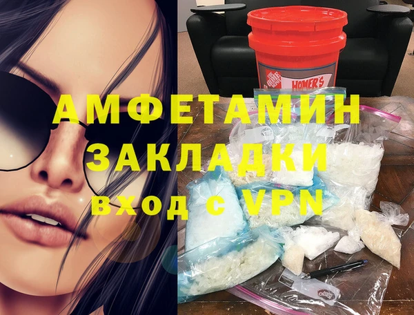 спиды Сатка