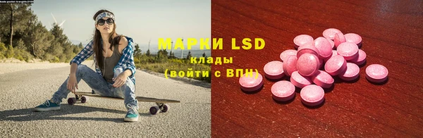 кокаин VHQ Белокуриха