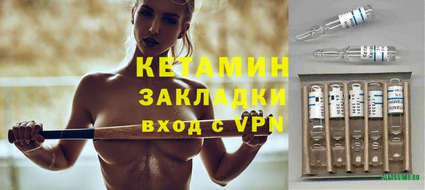 кокаин VHQ Белокуриха