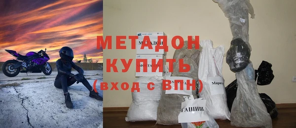 кокаин VHQ Белокуриха