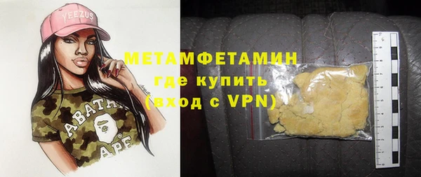 кокаин VHQ Белокуриха
