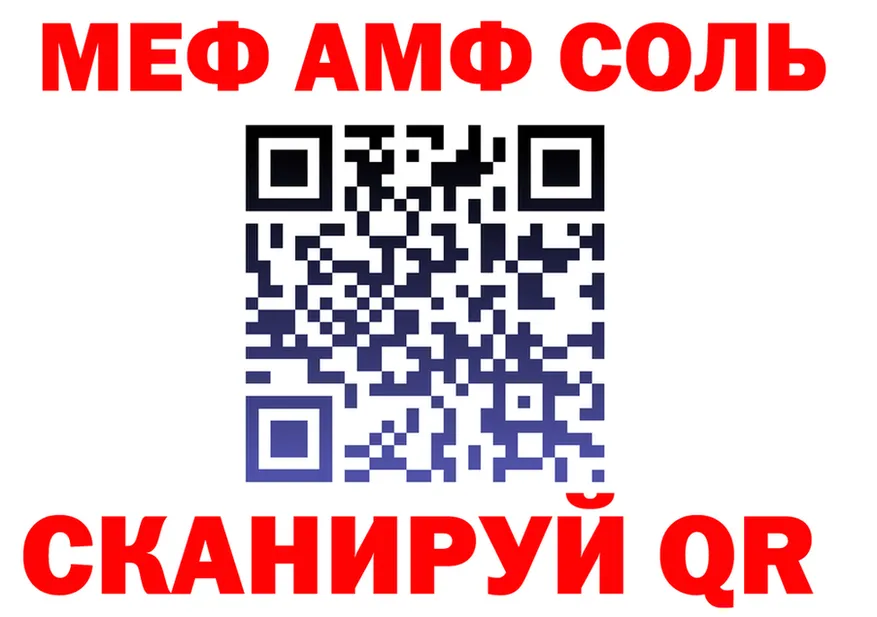 МЯУ-МЯУ мука зеркало мориарти OMG Воскресенск