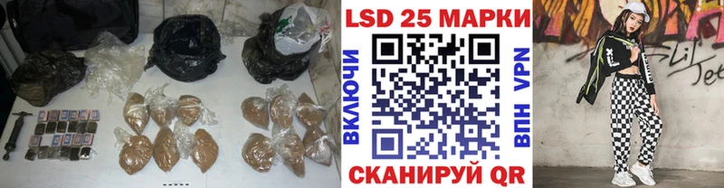 как найти   Воскресенск  блэк спрут ссылка  LSD-25 экстази ecstasy 