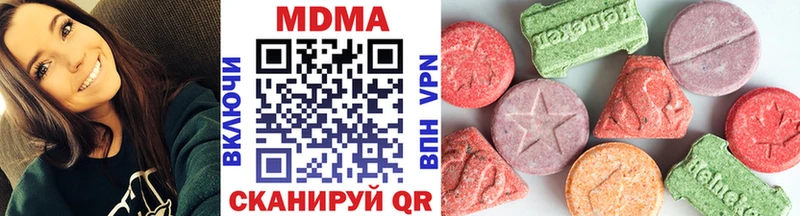 MDMA Molly  Воскресенск 