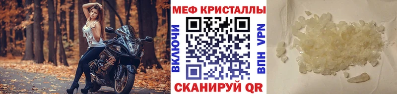OMG   Воскресенск  Мефедрон мука  как найти закладки 