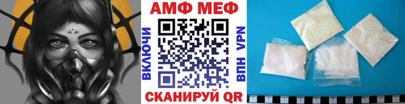 blacksprut рабочий сайт  Воскресенск  МЕТАМФЕТАМИН мет 