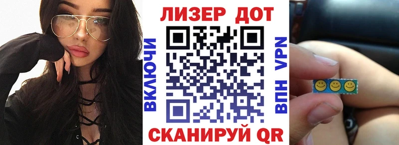 Марки NBOMe 1500мкг  Воскресенск 
