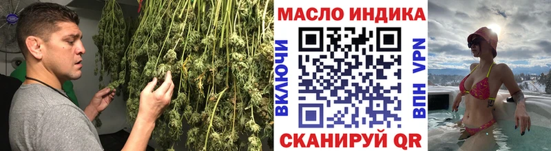 ТГК THC oil Воскресенск